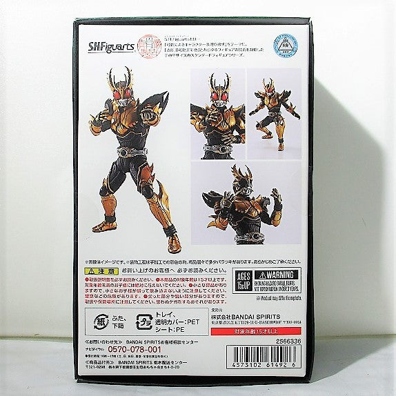 S.H.Figuarts Kamen Rider Kuuga Rising Ultimate, animota