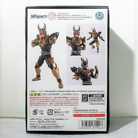 Kamen Rider Kuuga Rising Ultimate de SHFiguarts