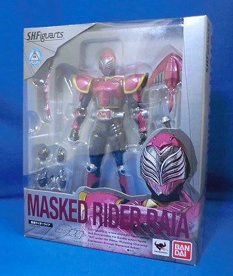 Raia de Kamen Rider de SHFiguarts