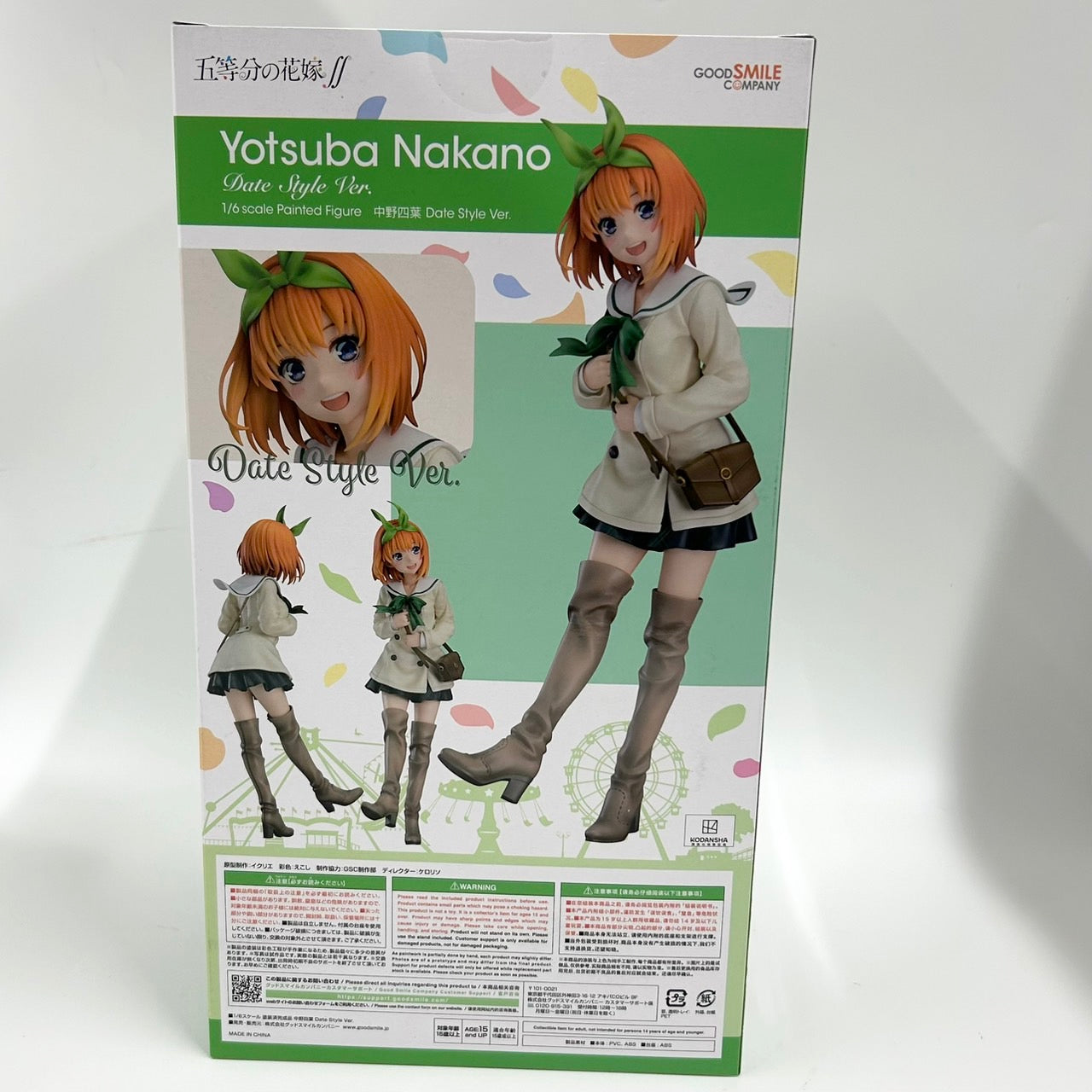 Good Smile Company Yotsuba Nakano Date Style The Quintessential Quintuplets∬ 1/6 Maßstab bemaltes fertiges Produkt