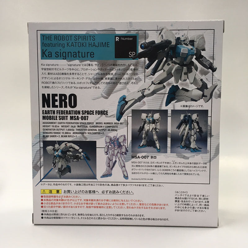 Tamashii Web Exclusive ROBOT SPIRITS Nero, animota