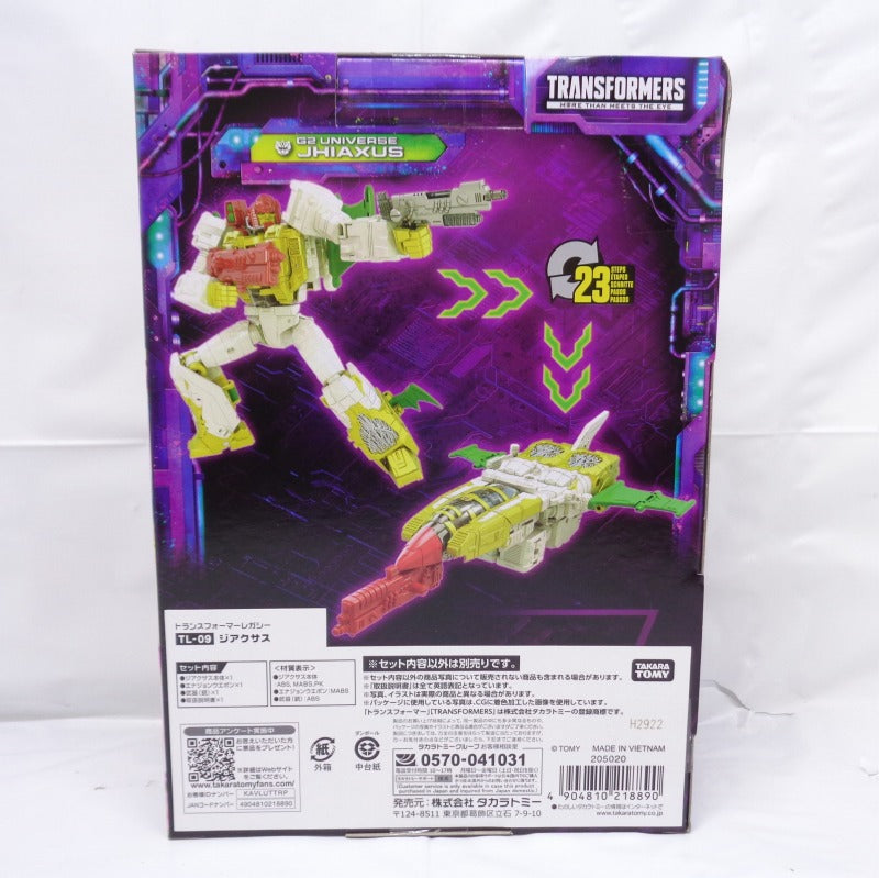 Transformers Legacy TL-09 Jiaxus, animota