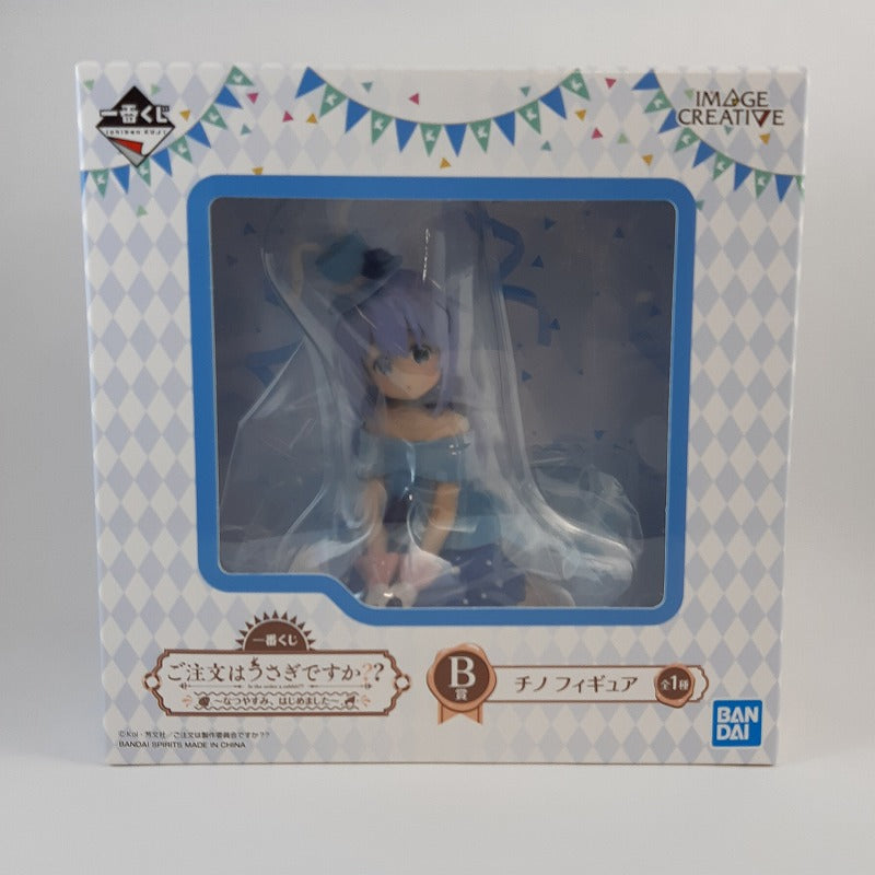 Ichiban Kuji Is the Order a Rabbit?? -Summer Vacation- [Prize B] Chino Figure
