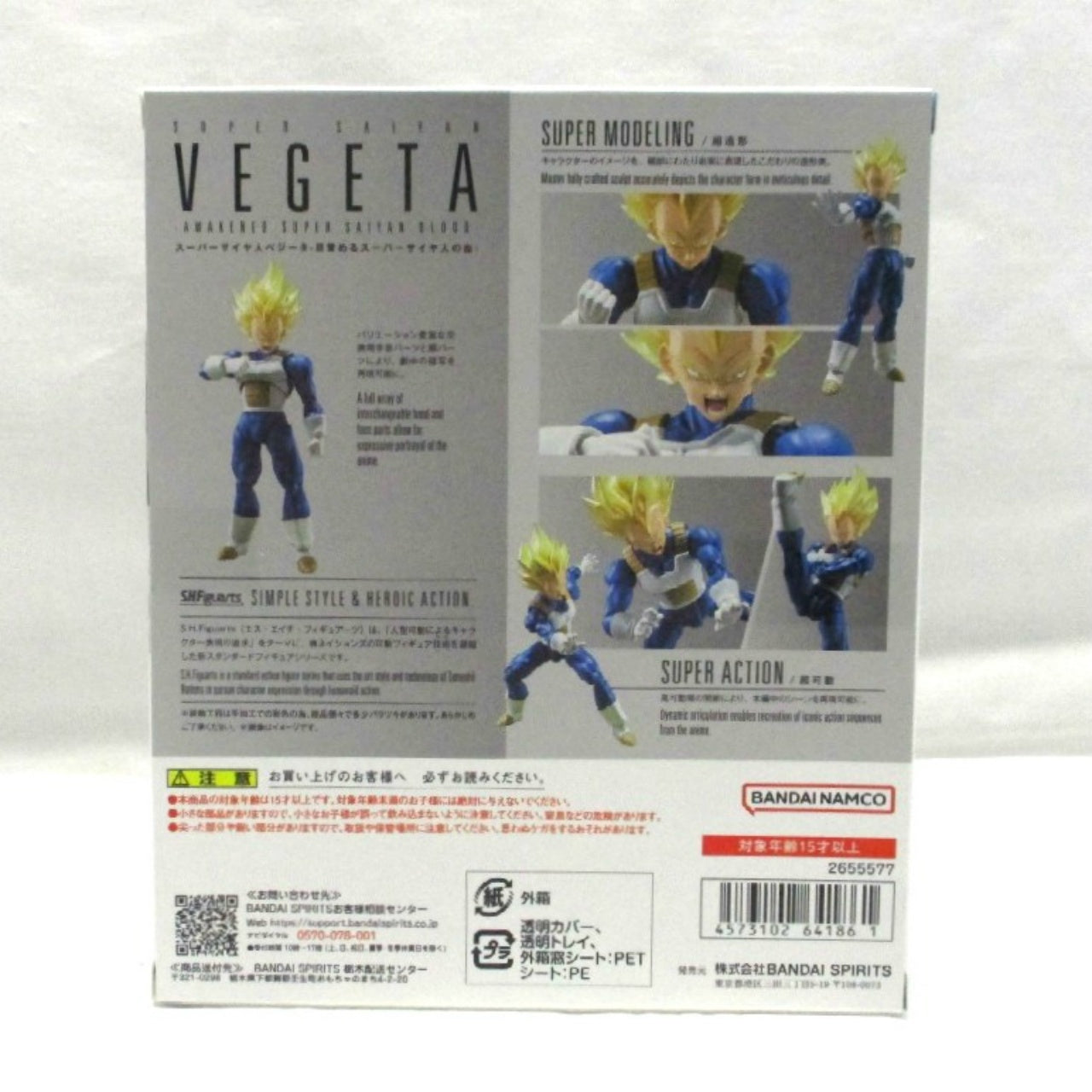 S.H.Figuarts Super Saiyan Vegeta -Awakening Super Saiyan Blood-, Action & Toy Figures, animota