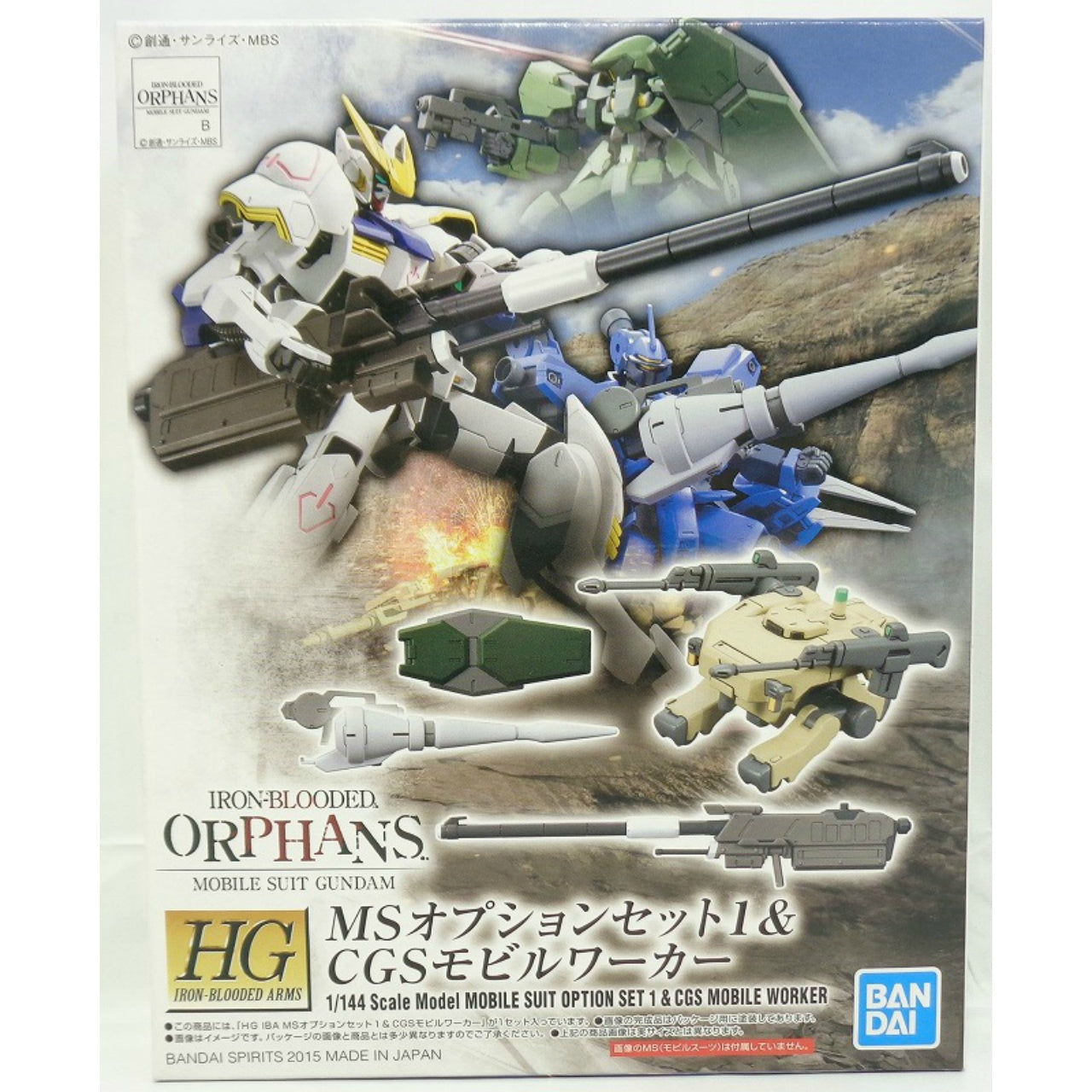 Iron Blooded Orphans Series HG 1/144 Mobile Suit Option set 1 and CGS Mobile Worker 【BANDAI SPIRITS】, Action & Toy Figures, animota