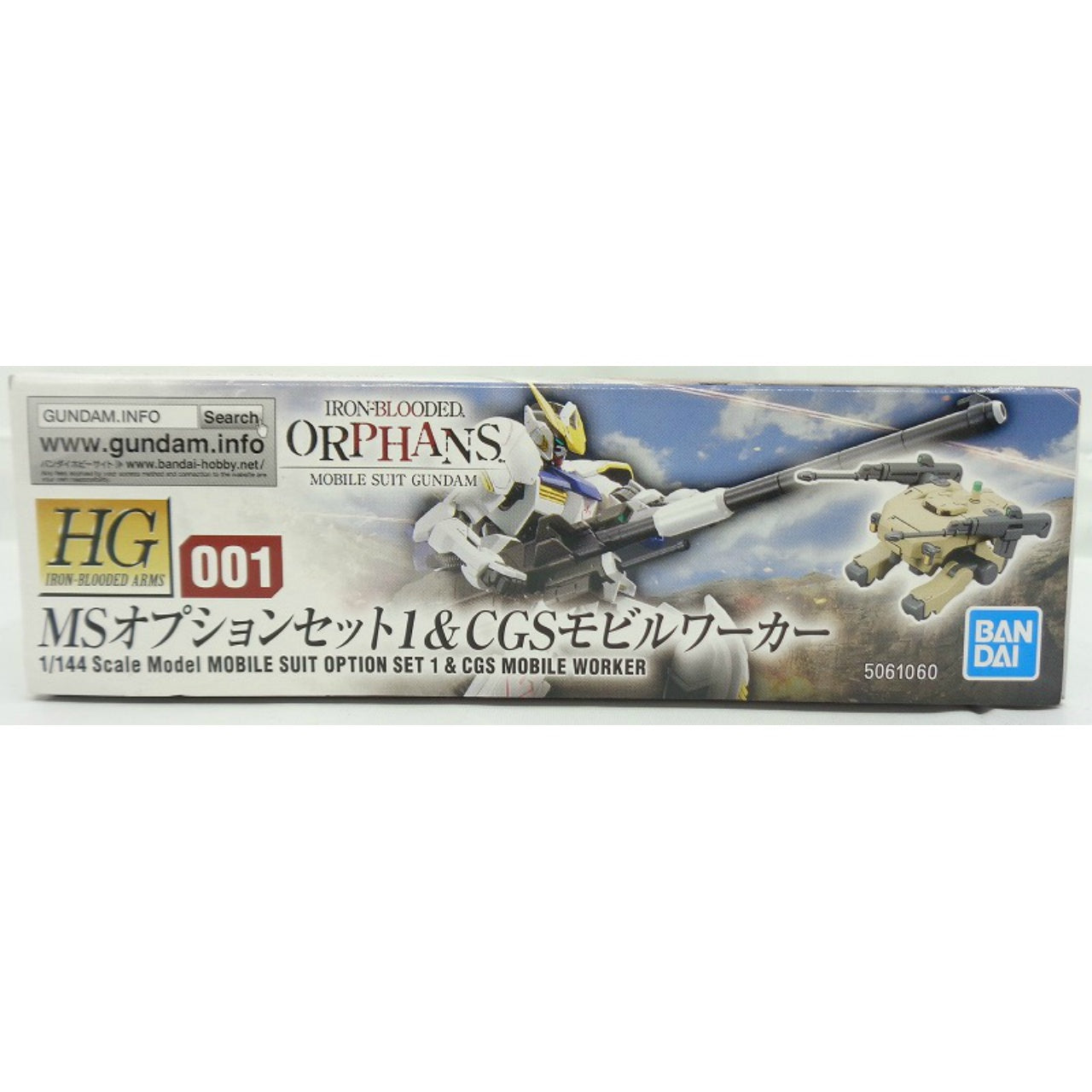 Iron Blooded Orphans Series HG 1/144 Mobile Suit Option set 1 and CGS Mobile Worker 【BANDAI SPIRITS】, Action & Toy Figures, animota