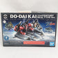 HGUC 1/144 THE Gandam Base Do-Dai Kai 21stCENTURY REAL TYPE Ver.