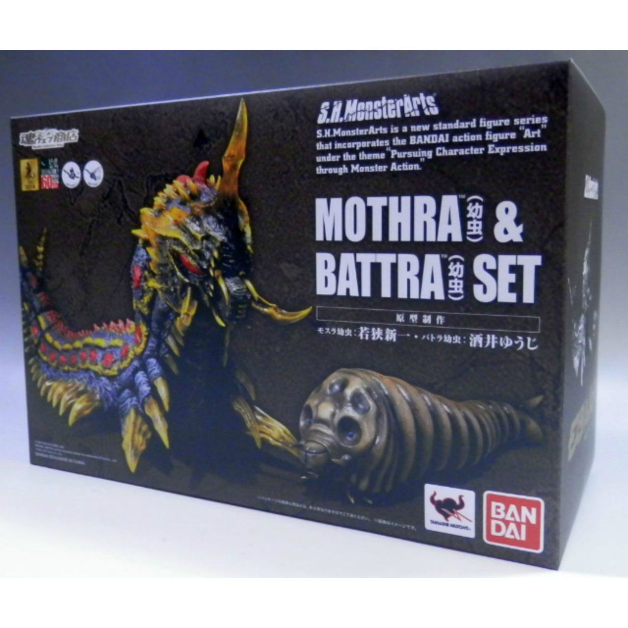 SHMonster Arts Tamashii Web-Exklusives Mothra (Larve)- und Battra (Larve)-Set 