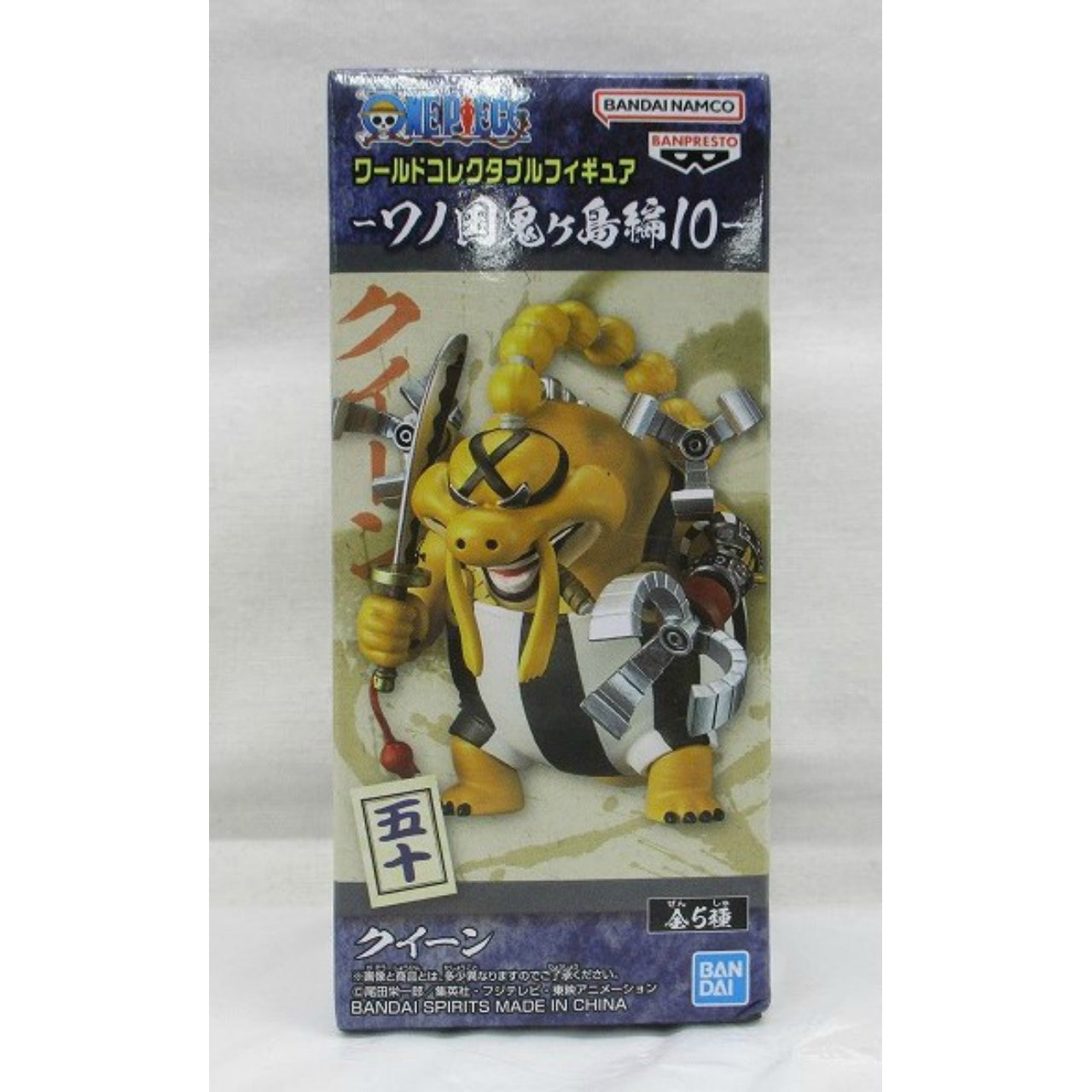 ONE PIECE World Collectable Figure Wano Country Onigashima Arc10 Queen, Action & Toy Figures, animota