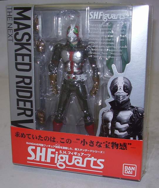 SHFiguarts Kamen Rider LA SIGUIENTE V3