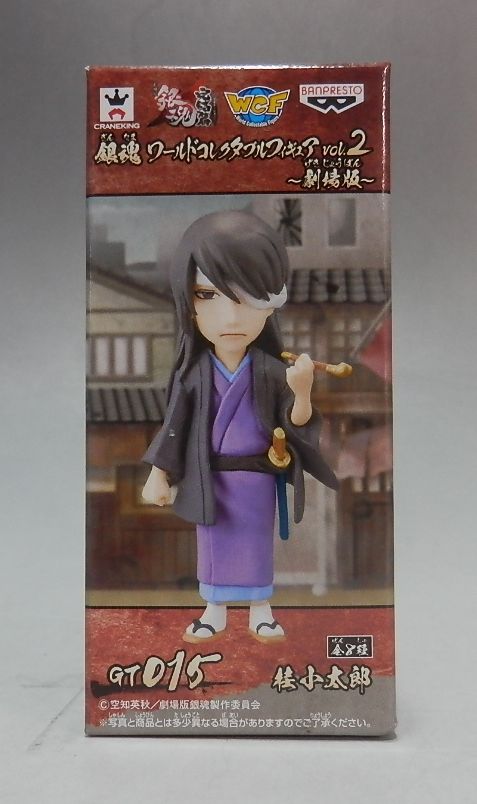 Gintama World Collectable Figure Vol.2 -The Movie- GT015 Katsura Kotaro, animota