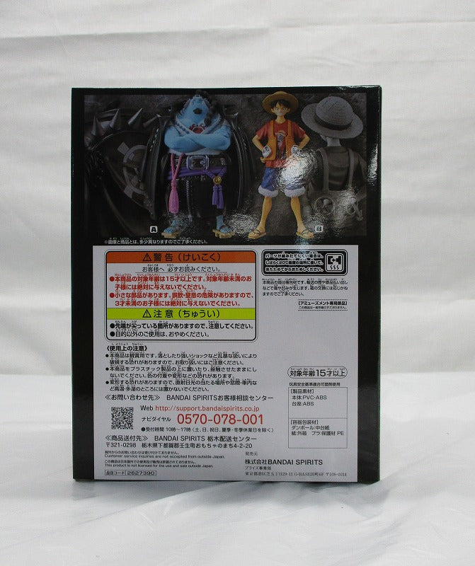 UNA PIEZA "ONE PIECE FILM RED" DXF - LOS HOMBRES DE GRANDLINE - vol.8 A.Jinbe