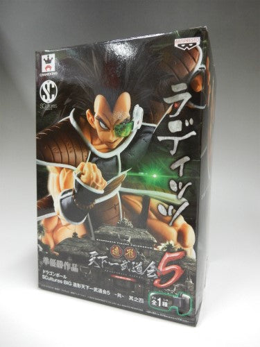 Dragon Ball SCultures BIG Zokei Tenkaichi Budokai 5 Vol.4 - Radits, animota