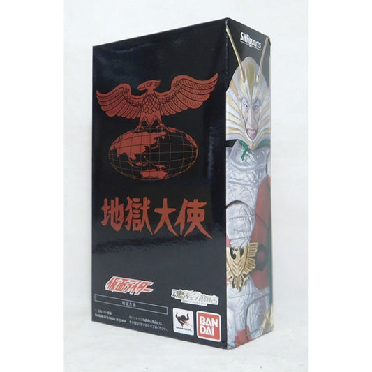 Embajador de Jigoku de SHFiguarts