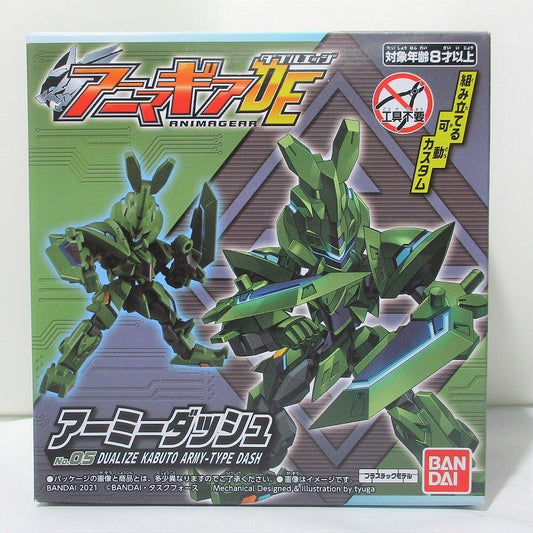 Anima Gear DE 01 No.05 Army Dash, Action & Toy Figures, animota