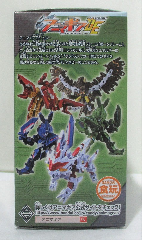 Anima Gear DE 01 No.05 Army Dash, Action & Toy Figures, animota