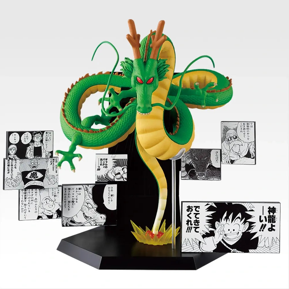 DRAGON BALL 40th - Part 2 - 40th Anniversary Figure - Shenron [Ichiban-Kuji Prize Last One]