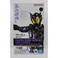 S.H.Figuarts Kamen Rider Destruction Sting Scorpion -S.H.Figuarts 15th anniversary Ver.-, Action & Toy Figures, animota
