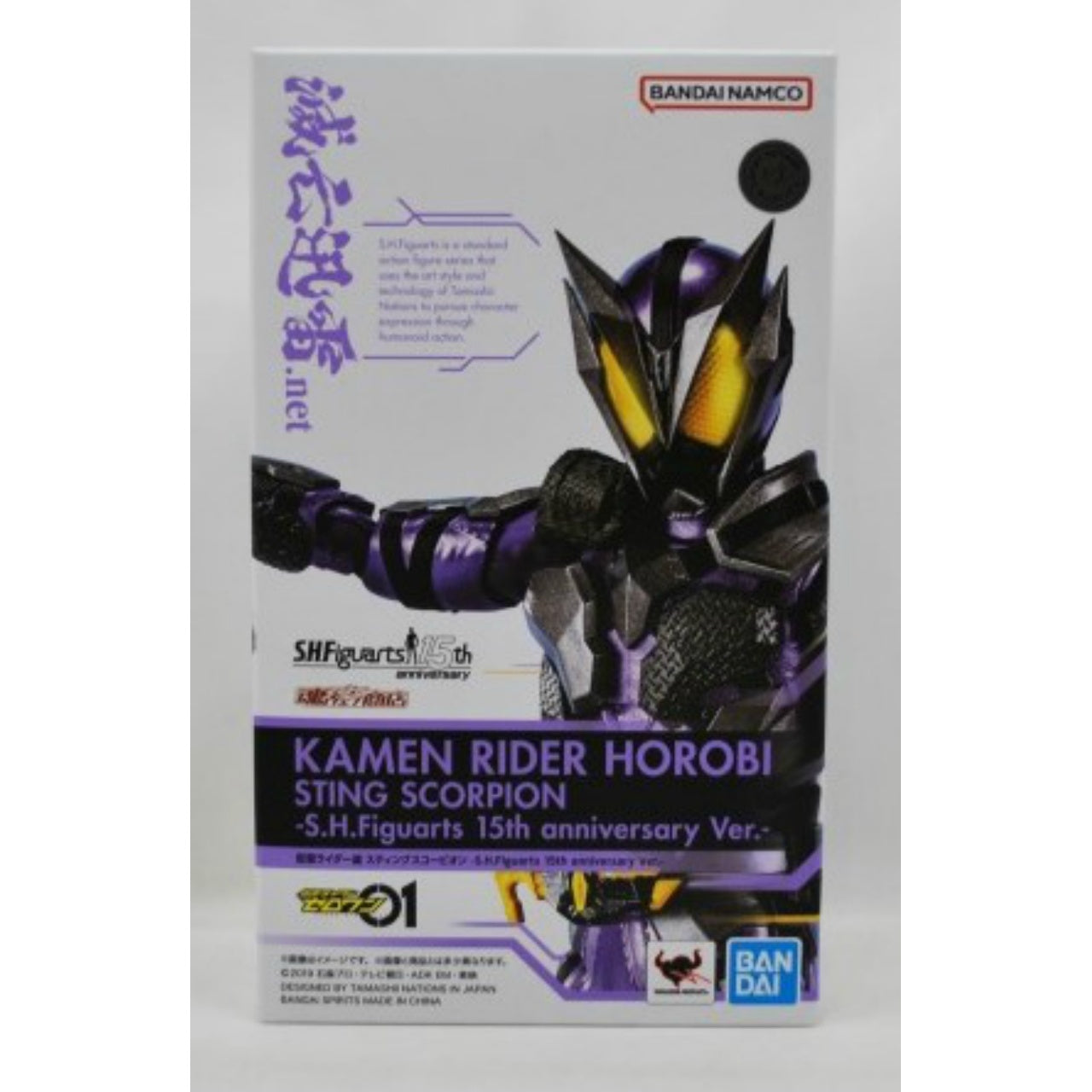 S.H.Figuarts Kamen Rider Destruction Sting Scorpion -S.H.Figuarts 15th anniversary Ver.-, animota