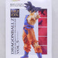 Dragon Ball High Quality DX Figure Z Vol.5 - Son Gokou, animota