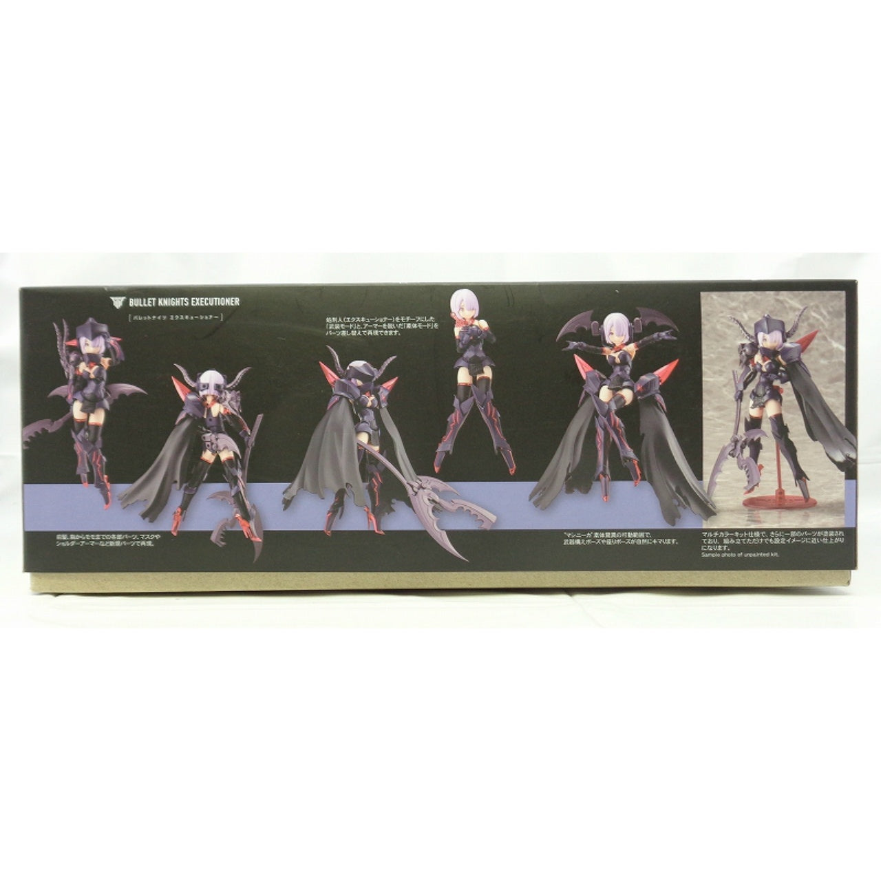 Megami Device BULLET KNIGHTS Executioner 1/1 Plastic Model, animota