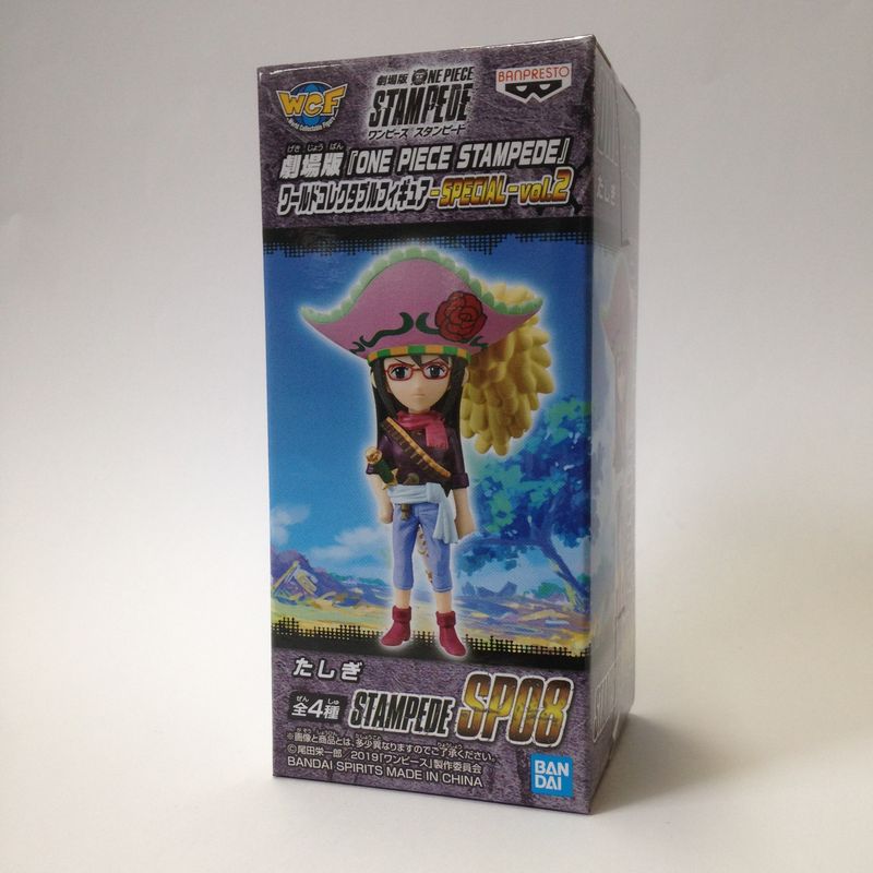 OnePiece World Sammelfigur ONE PIECE STAMPEDE -SPECIAL- Vol.2 Tashigi