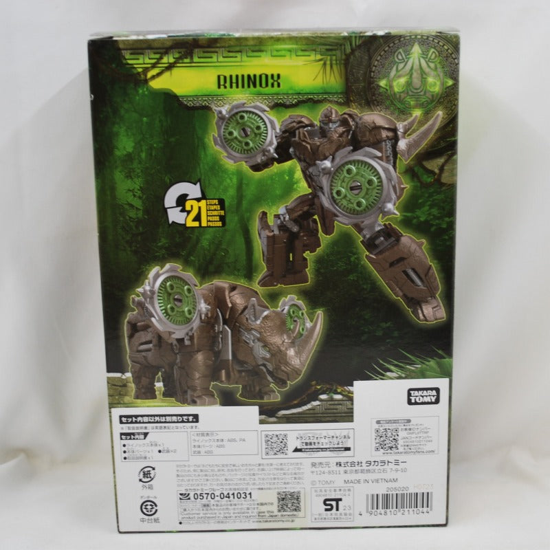 Transformers Beast Awakening BV-03 Voyager Class Rhinox, animota