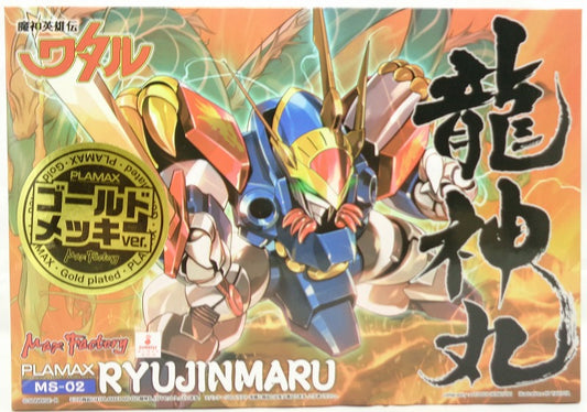 Max Factory PLAMAX MS-02G Ryujinmaru Gold Plated Ver.
