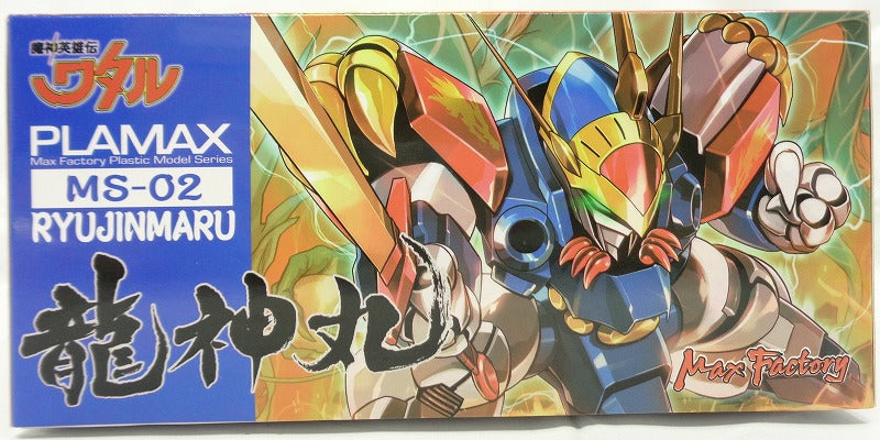 Max Factory PLAMAX MS-02G Ryujinmaru Gold Plated Ver.