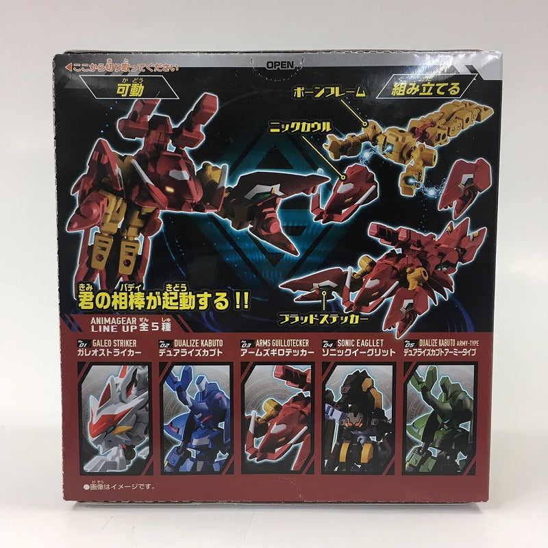 Anima Gear No.03 Arms Giro Sticker, Action & Toy Figures, animota