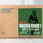 Kamen Rider 1 Mega Soft Vinyl Kit Reproduktionsedition 