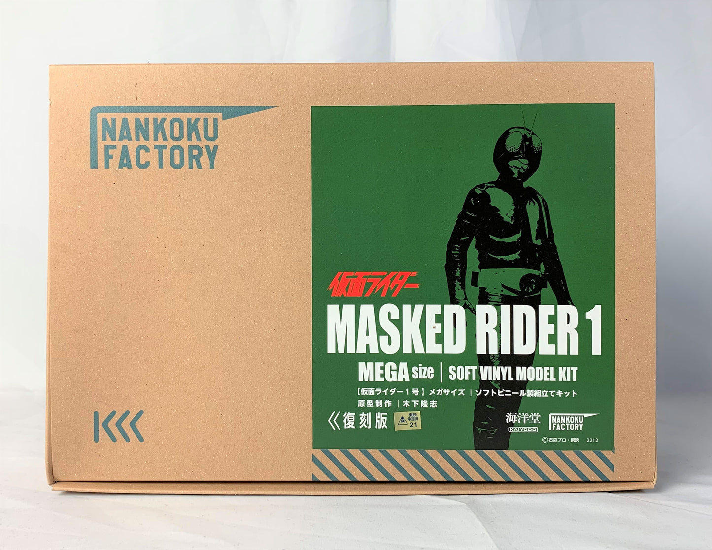 Kamen Rider 1 Mega Soft Vinyl Kit Reproduktionsedition 