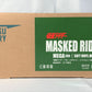 Kamen Rider 1 Mega Soft Vinyl Kit Reproduktionsedition 