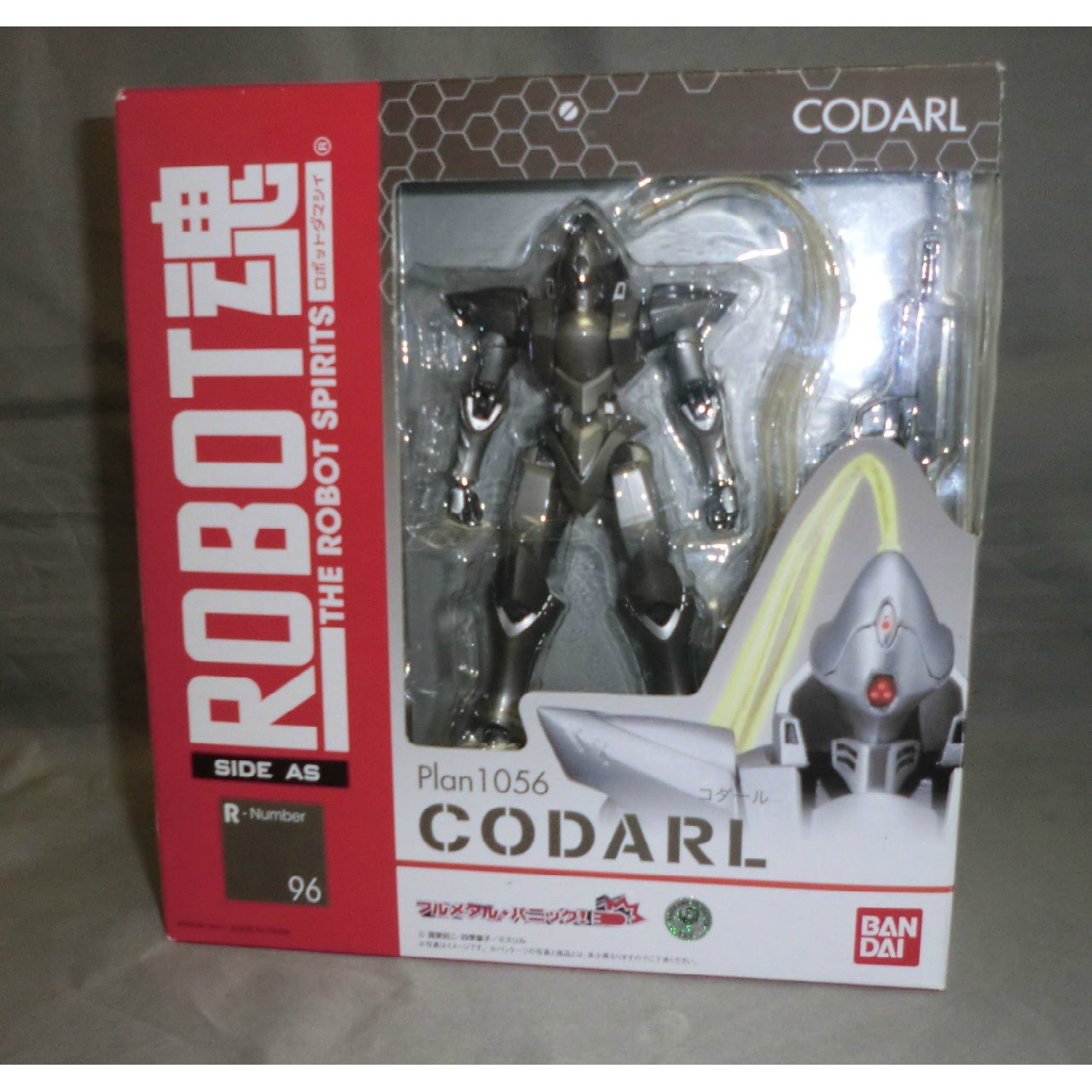 ROBOT Tamashii 096 Codarl, animota