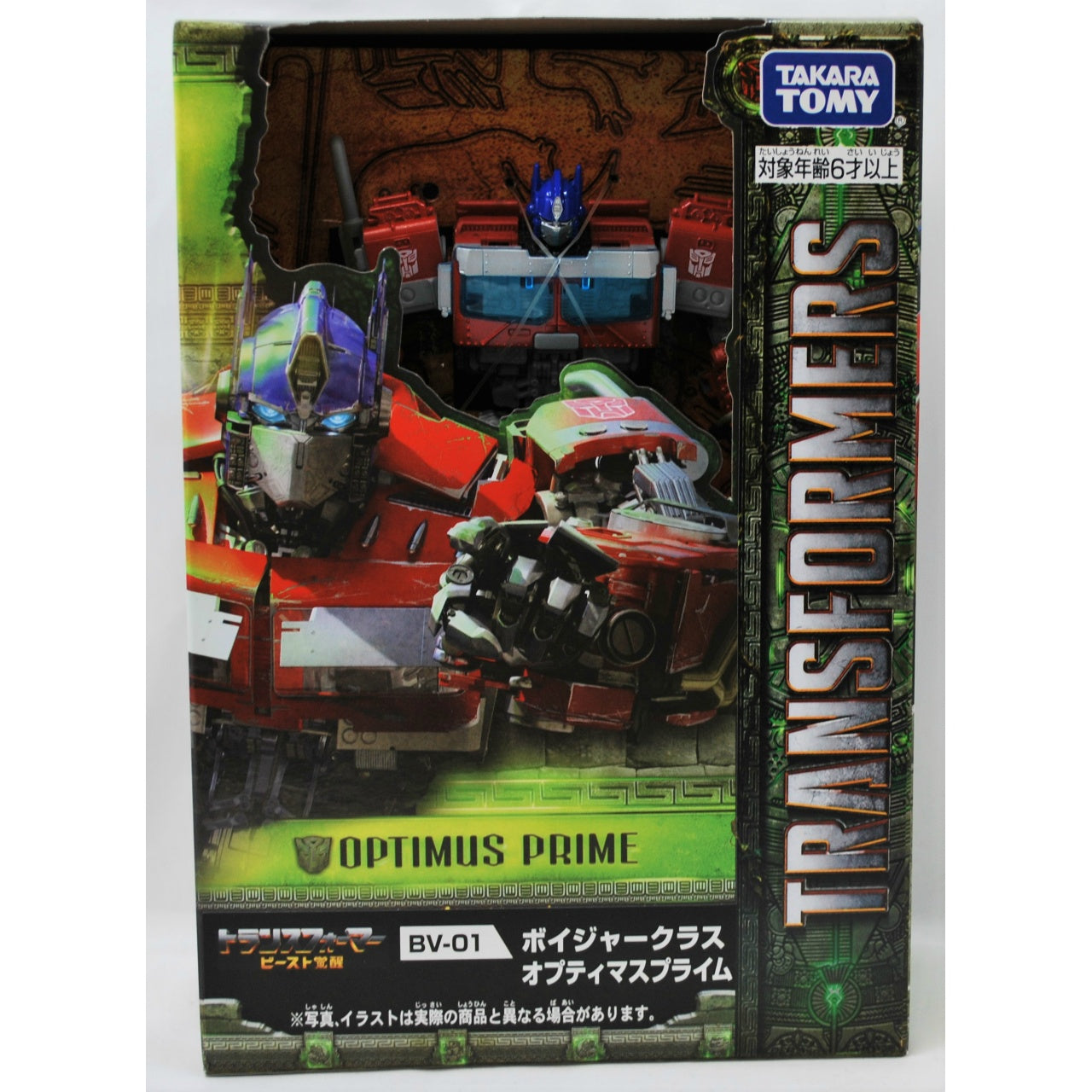 Transformers Beast Awakening BV-01 Voyager Class Optimus Prime