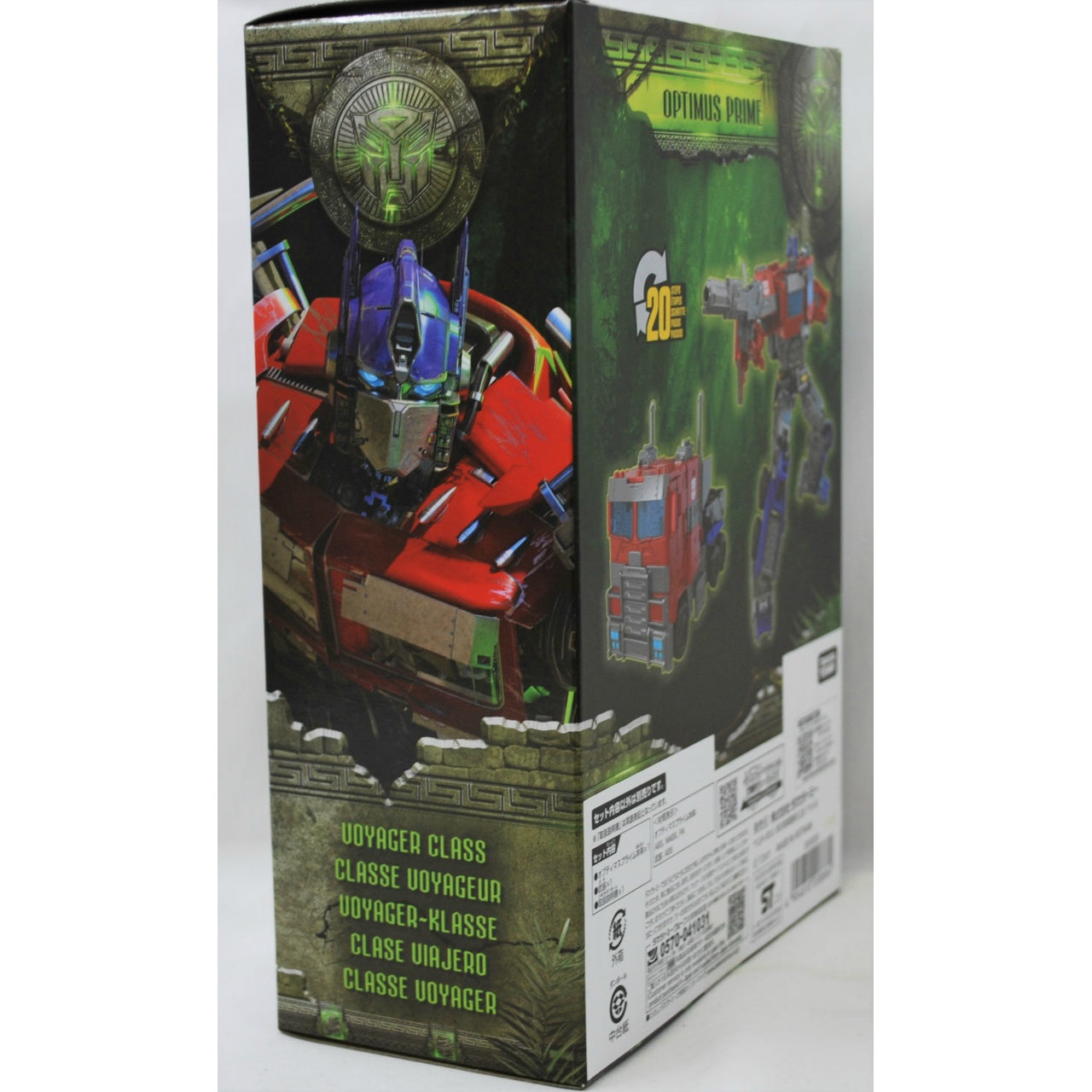 Transformers Beast Awakening BV-01 Voyager Class Optimus Prime