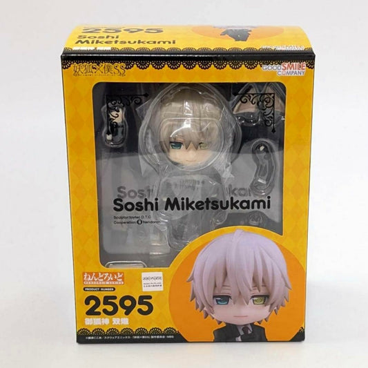Nendoroid  Inu x Boku SS Miketsukami Soushi