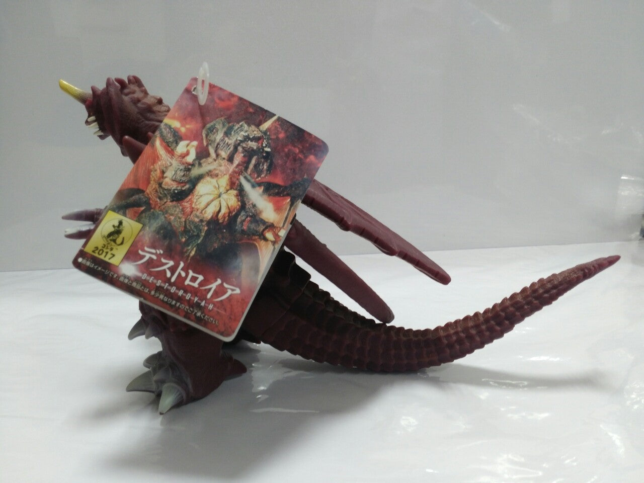 Bandai Movie Monster Series Destoroyah (2017 Reissue)