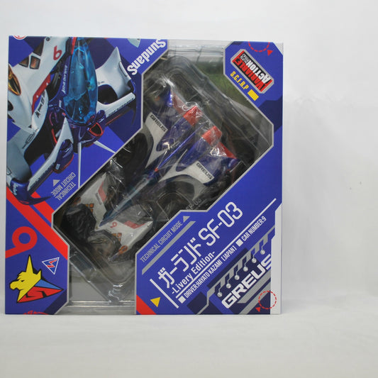 Variable Action Future GPX Cyber ​​Formula SAGA Garland SF-03 -Livery Edition-