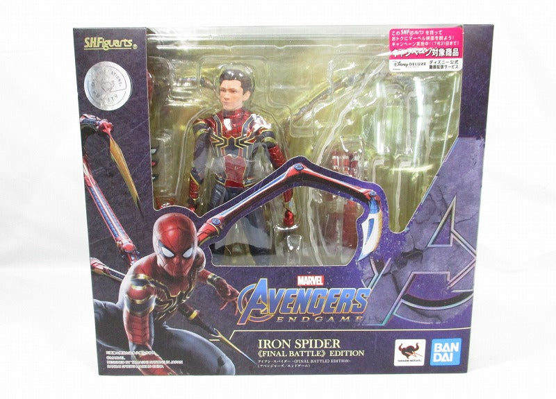 S.H.Figuarts Iron Spider -Final Battle Edition- (Avengers / End Game)