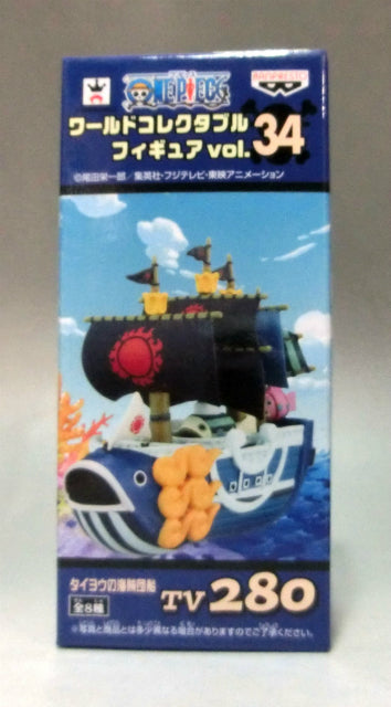 Figura coleccionable de OnePiece World Vol.34 TV280 - Barco pirata del sol