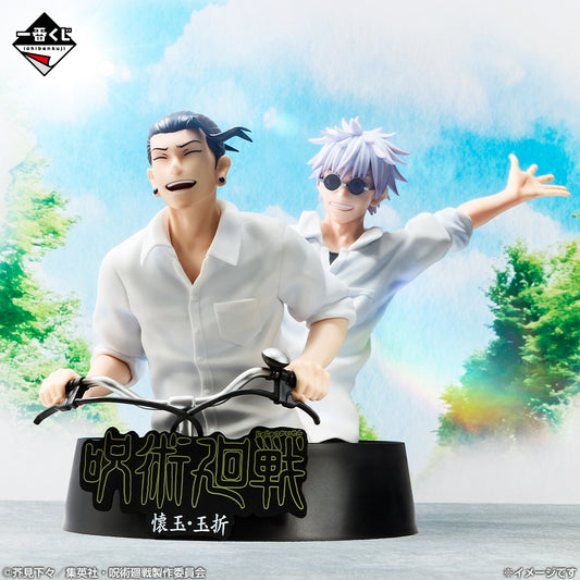 Jujutsu Kaisen - 5th anniversary - Hidden Inventory • Premature Death - Memorial Figure [Ichiban-Kuji Prize M]