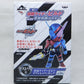 Ichiban Kuji Kamen Rider-Build mit Heisei Kemn Rider [Letzter Preis] Deformierter Figurenbau, Drill Crusher ver.