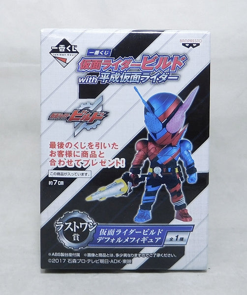 Ichiban Kuji Kamen Rider-Build mit Heisei Kemn Rider [Letzter Preis] Deformierter Figurenbau, Drill Crusher ver.