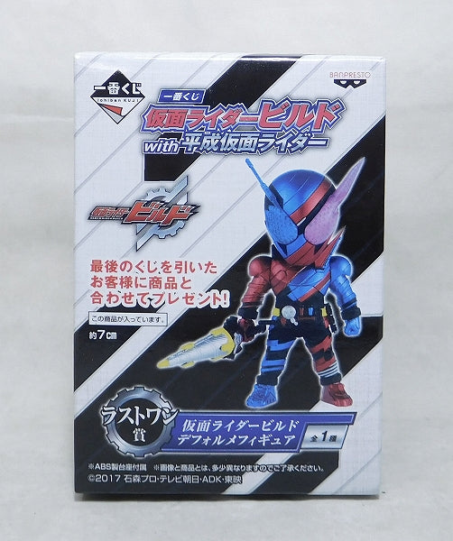 Ichiban Kuji Kamen Rider Build with Heisei Kemn Rider [Last Prize] Deformed Figure Build Drill Crusher ver.