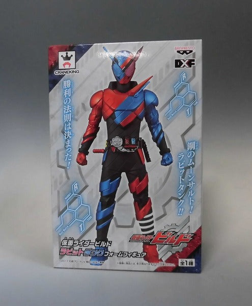 Masked Rider Build DXF Kaninchen Panzer Form Figur