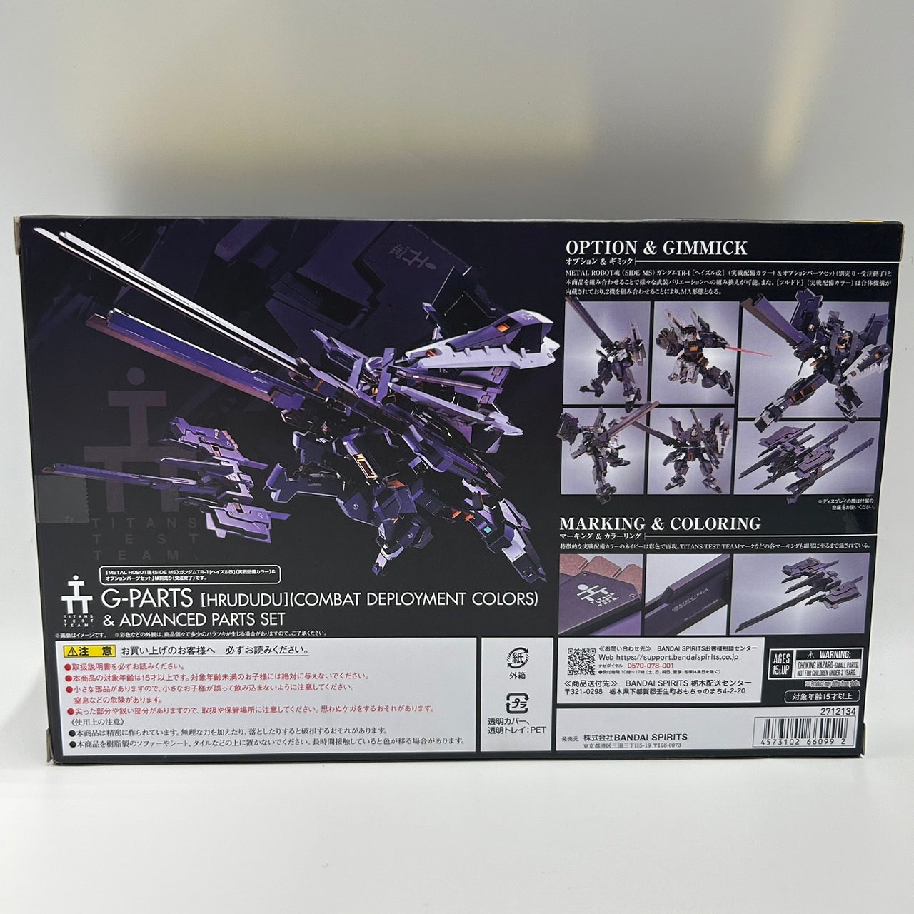 METAL ROBOT SPIRITS <SIDE MS> G-PARTS [HRUDUDU] (Combat Deployment Colors)&Advanced Parts Set