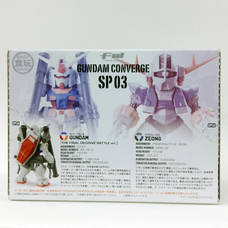 FW Gundam Converge SP03 RX-78-2 Gundam and Geong Final Battle Ver., animota