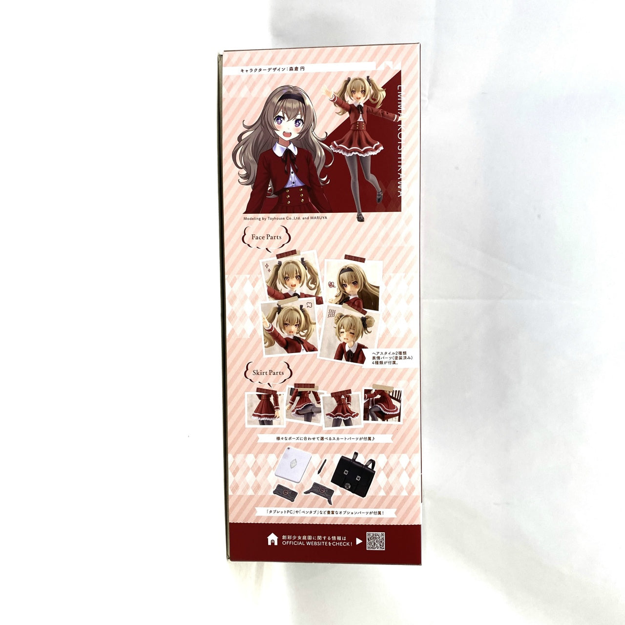 Sousai Shoujo Teien Emma Koishikawa [St. Iris Gakuen Girls' High School Summer Clothes] Dreaming Style Wonderland Princess, Action & Toy Figures, animota