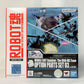 Robot Spirits -SIDE MS- Das 08. MS-Team Option Teilesatz 03 ver. ANIME „Mobile Suit Gundam Das 08. MS-Team“ 